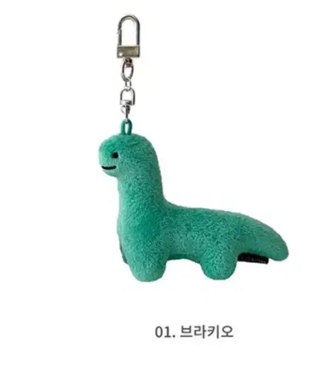 Chanyoung Joguman Bracchio doll keyring WTS