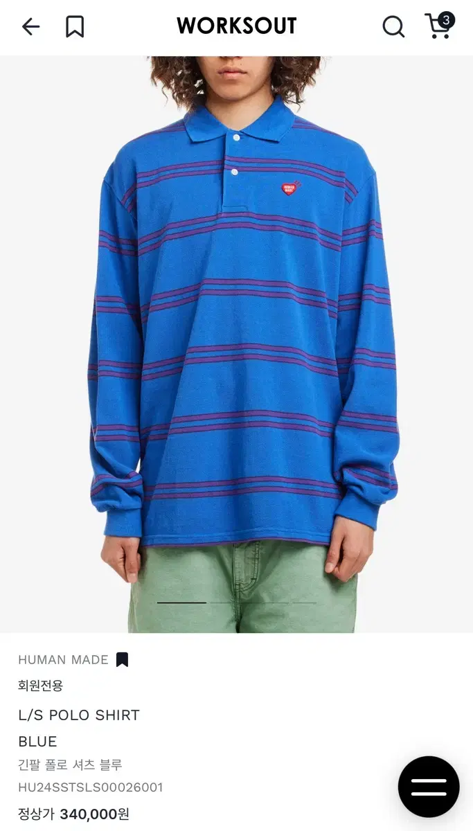 Humanmade 24SS Polo Long Sleeve XXL