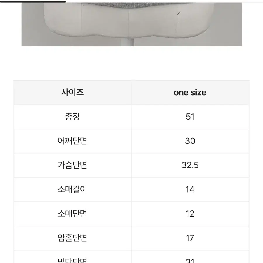 새상품) 밤색 라운드넥 기본t