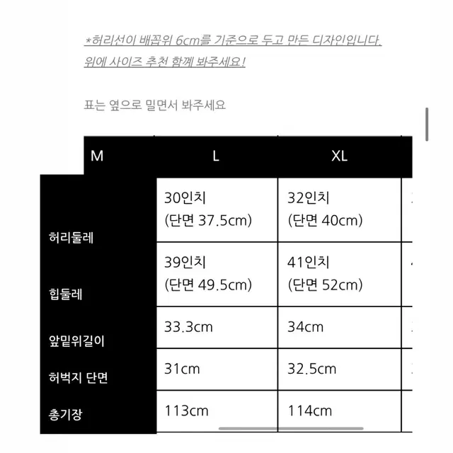 임유리 yuriyim 에디션 51 시그니처 슬릿 반부츠컷 팬츠 블랙