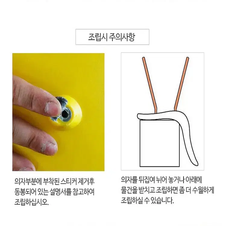 [무료배송] 심플모던 등받이 의자 컴퓨터의자 화장대의자 책상의자 2컬러