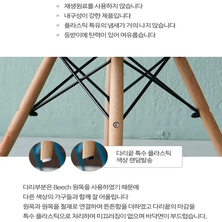 [무료배송] 심플모던 등받이 의자 컴퓨터의자 화장대의자 책상의자 2컬러