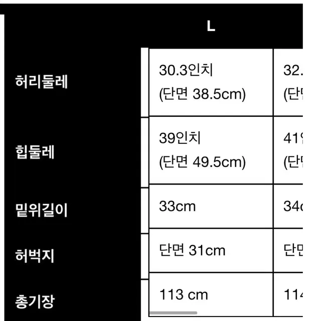 임유리 yuriyim 에디션 44 명치핏 하이웨이스트 반부츠컷 그레이 L