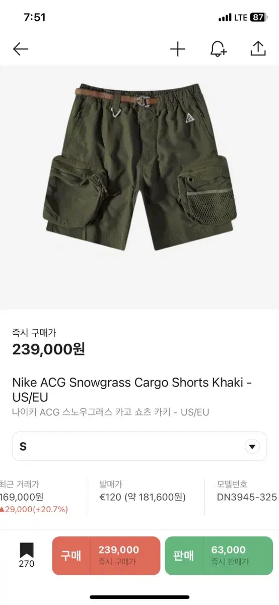 Nike ACG Snowgrass Cargo Shorts Khaki