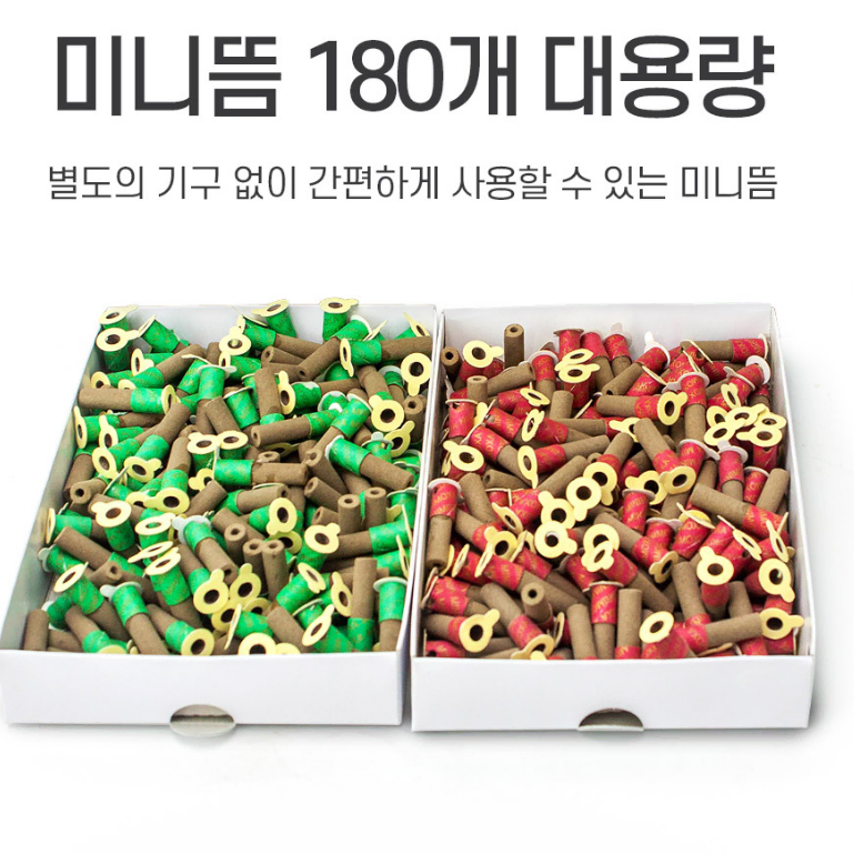 순수쑥100% 혈자리 온열자극 접착식 미니뜸 180개세트 릴렉스