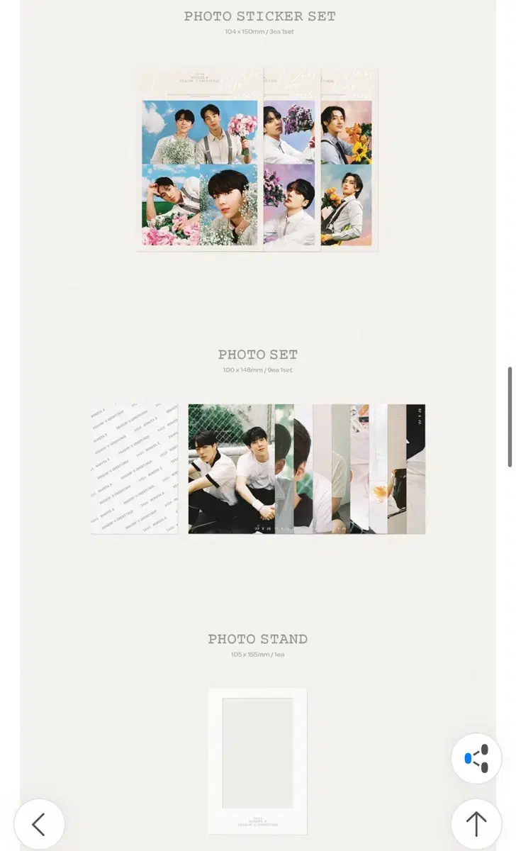 MONSTA X 2022 season's greetings pictorial sticker sell