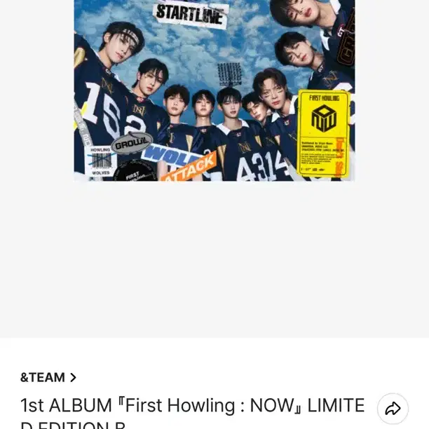 앤팀 andteam &TEAM first howling 앨범 일본반