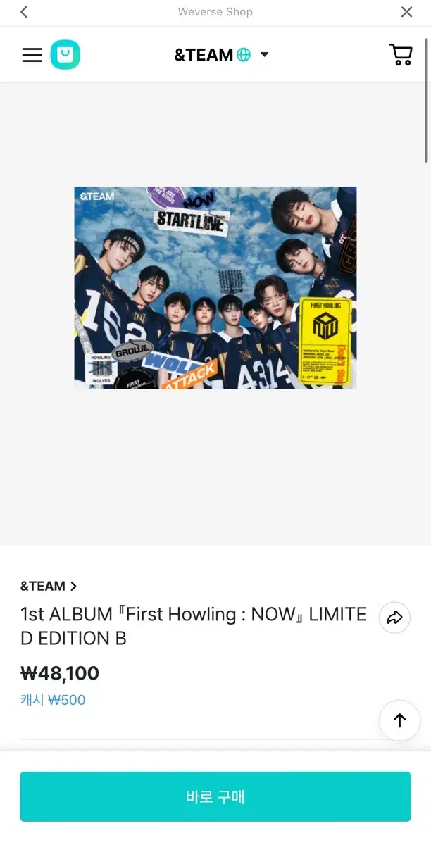 앤팀 andteam &TEAM first howling 앨범 일본반