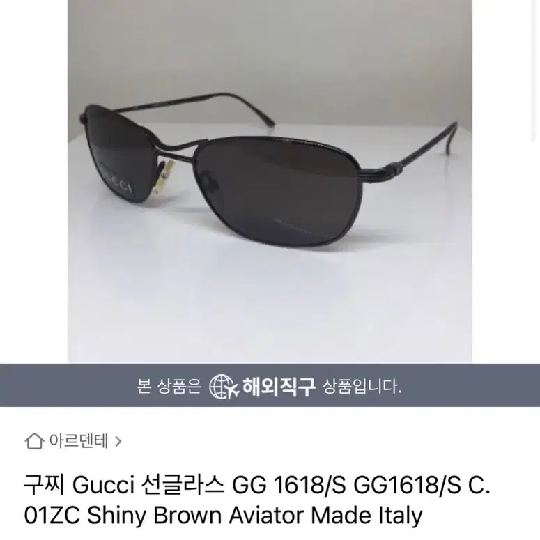 Gucci Aviator 구찌 에비에이터 보잉 선글라스