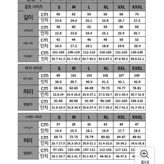 바넬로피 의상 졸사 졸업사진