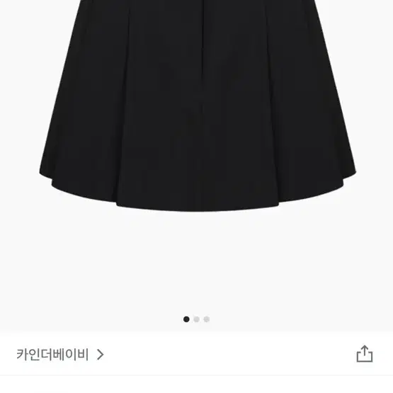 카인더베이비 baby semi pleats skirt (에스파 닝닝 착용