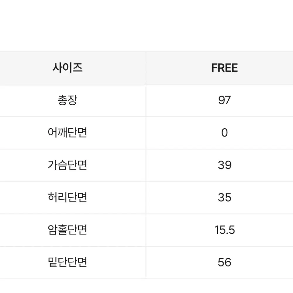 빈티지 스타일 나시 원피스 (휴가룩)