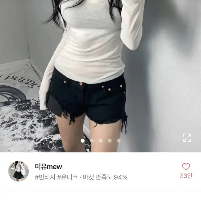 에이블리 브이넥 시스루 티셔츠