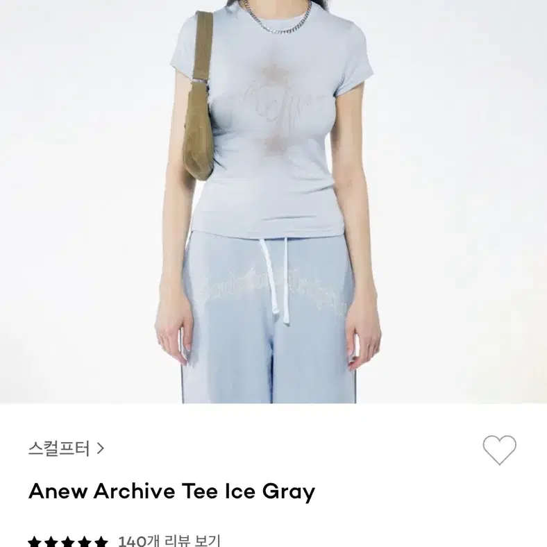 스컬프터 아카이브 티 아이스 그레이 archive tee