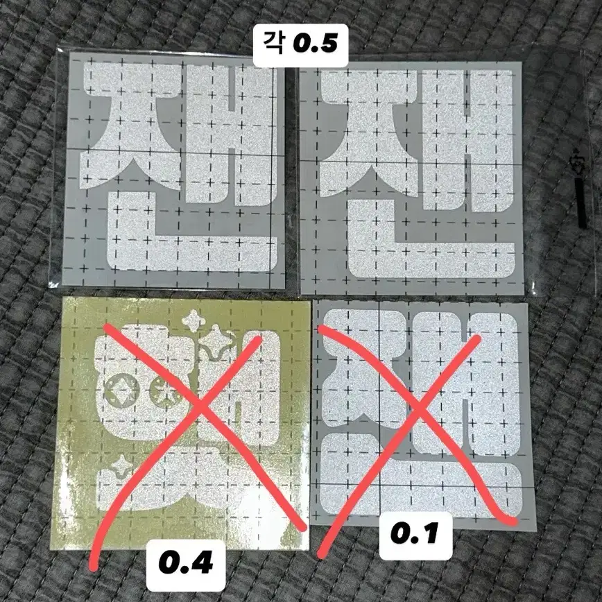 엔시티127 재현 해찬 반스 반사스티커 드림