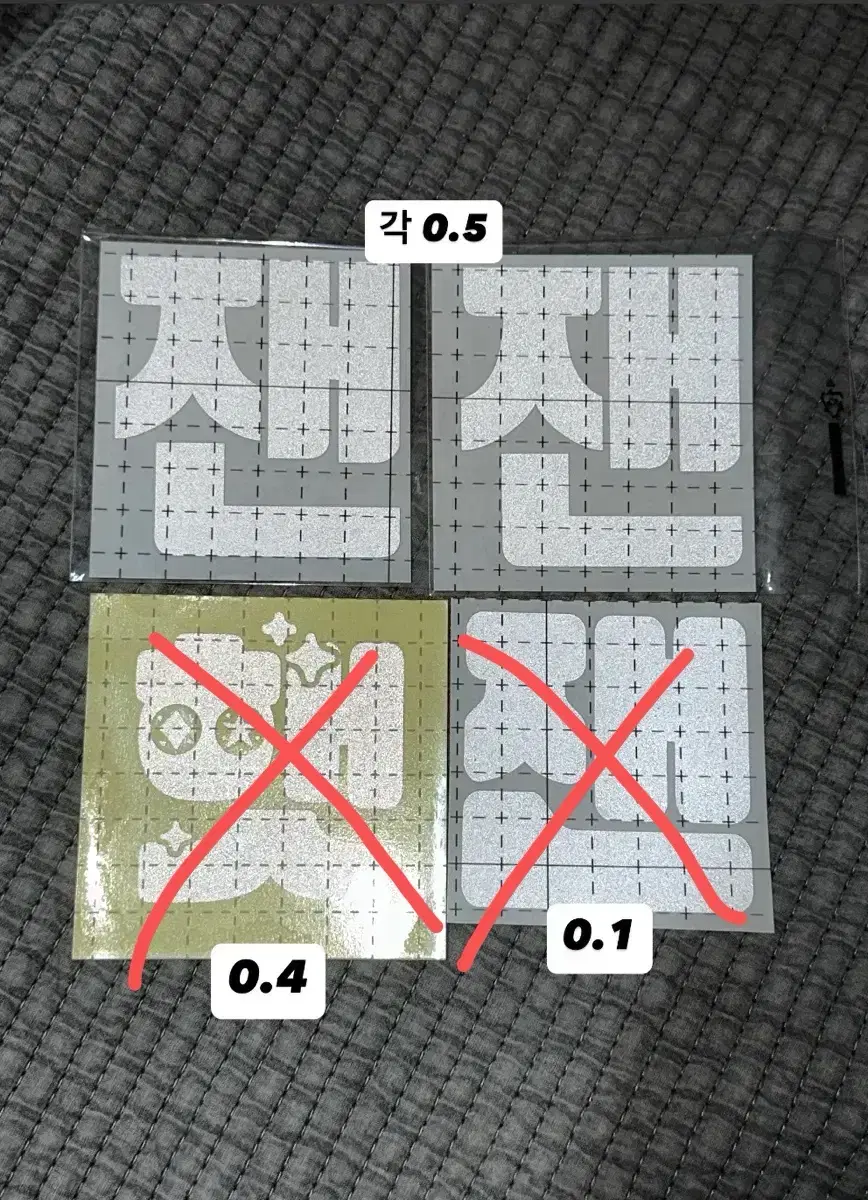 엔시티127 재현 해찬 반스 반사스티커 드림