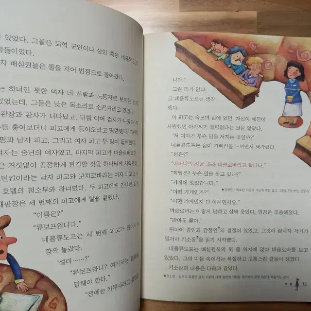 삼성비엔씨 베네치아 세계대표문학 64권