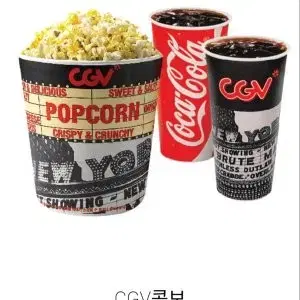 CGV 2인콤보 팝콘콤보 팝콘세트&.&