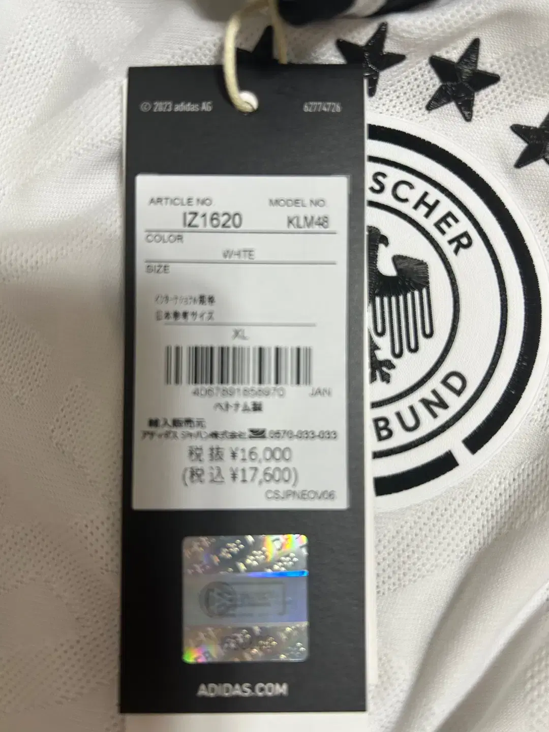 24-26 Germany National Team Home Shirt (Authentic)