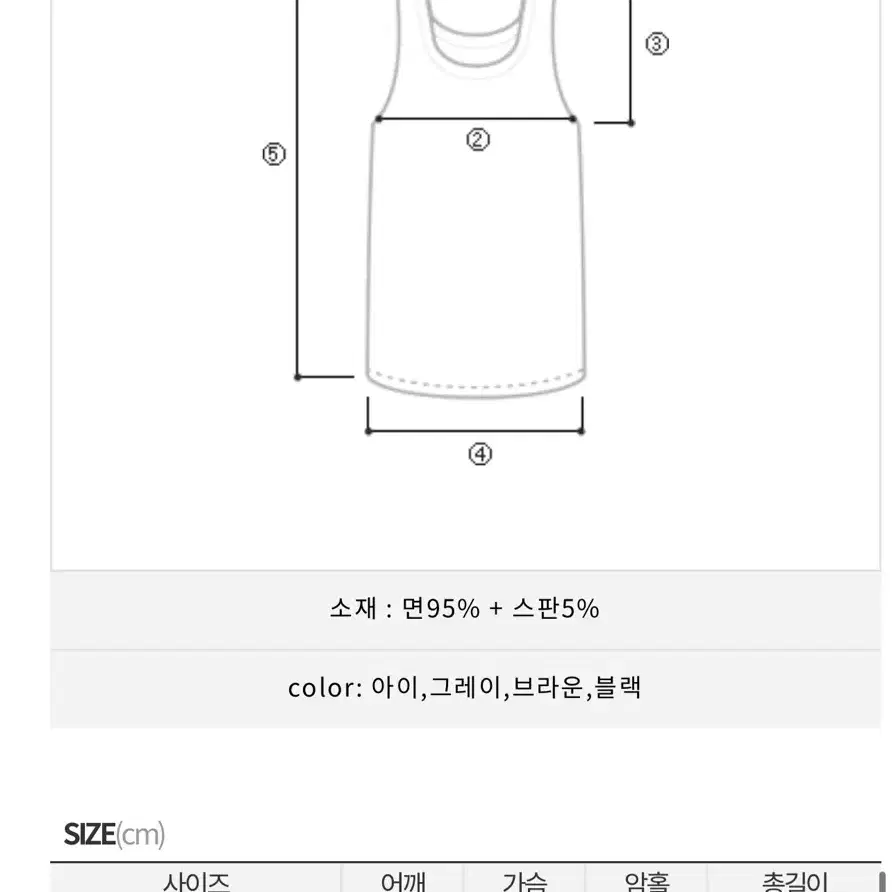 홀터넥 크롭 나시 화이트