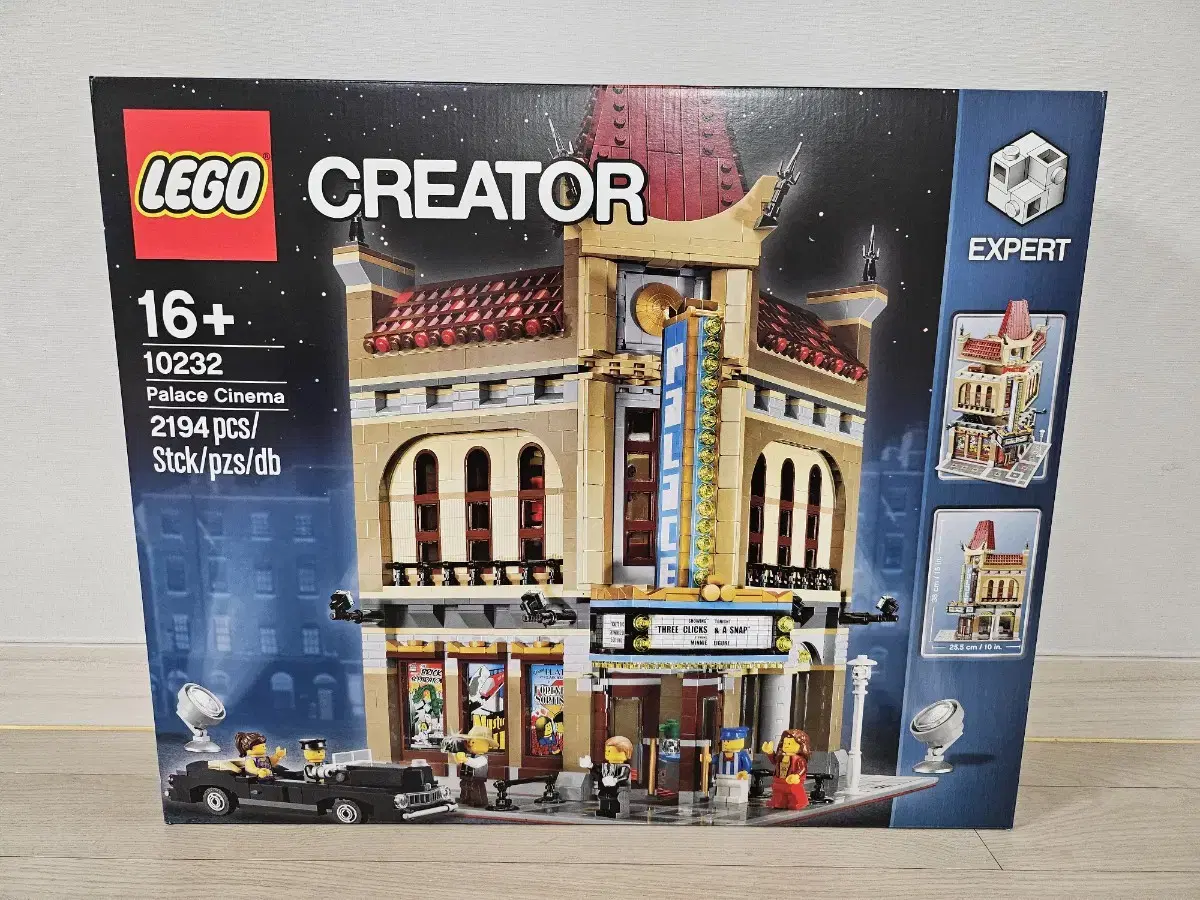 New) LEGO Palace Cinema 10232