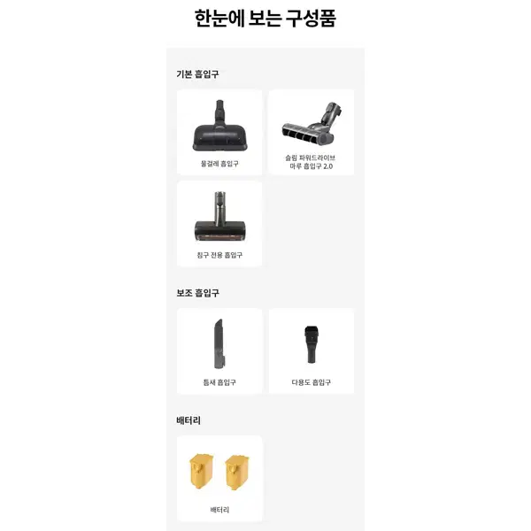 [렌탈]LG 코드제로 오브제컬렉션  A9S 청소기 물걸레