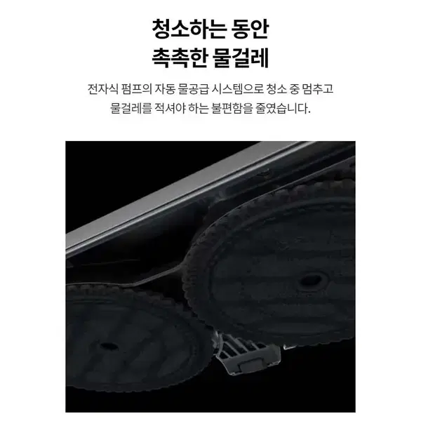 [렌탈]LG 코드제로 오브제컬렉션  A9S 청소기 물걸레