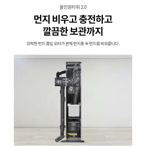 [렌탈]LG 코드제로 오브제컬렉션  A9S 청소기 물걸레