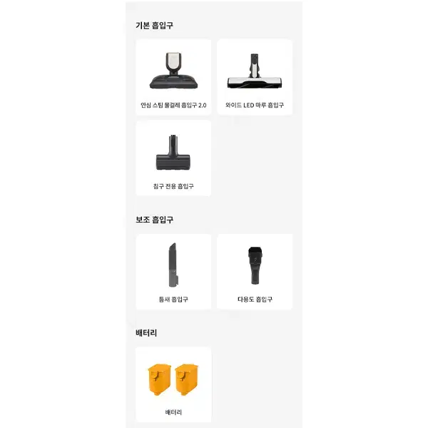 [렌탈]LG 코드제로 A9S 오브제컬렉션  청소기 스팀물걸레