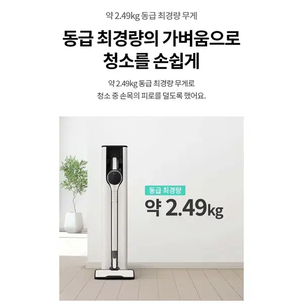 [렌탈]LG 코드제로 A9S 오브제컬렉션  청소기 스팀물걸레