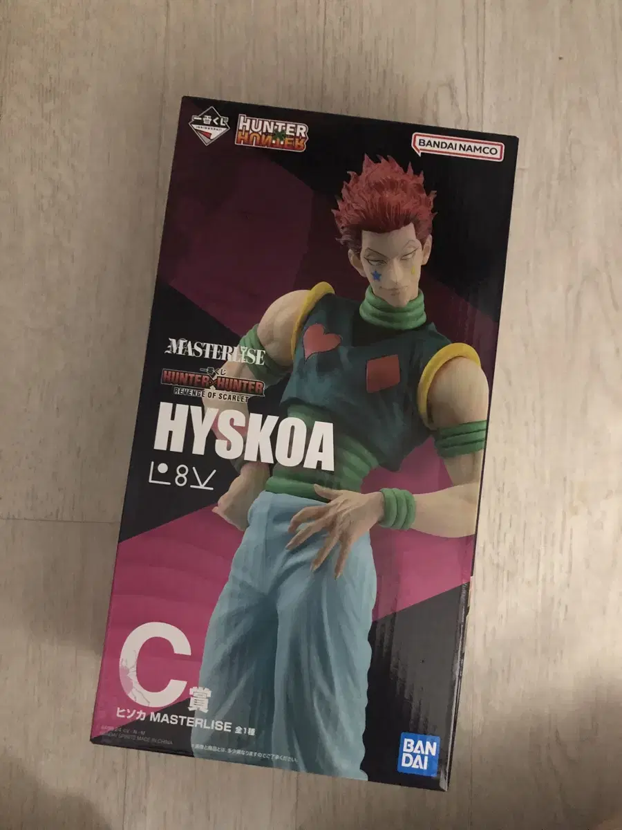 Hunter x Hunter Kuji C-San Hisoka