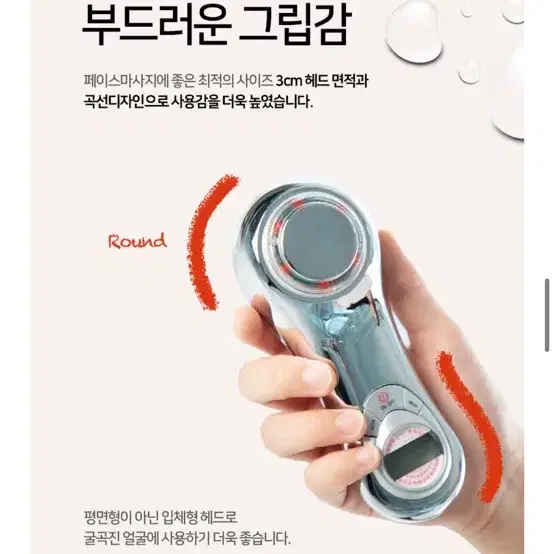 비타그램 갈바닉 피부관리 마사지기