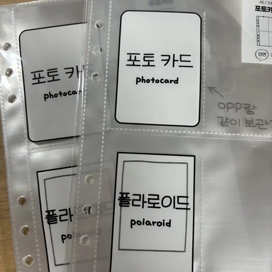 포카 바인더 4포켓 포토카드수납정리함비온뒤단면속지엔시티드림