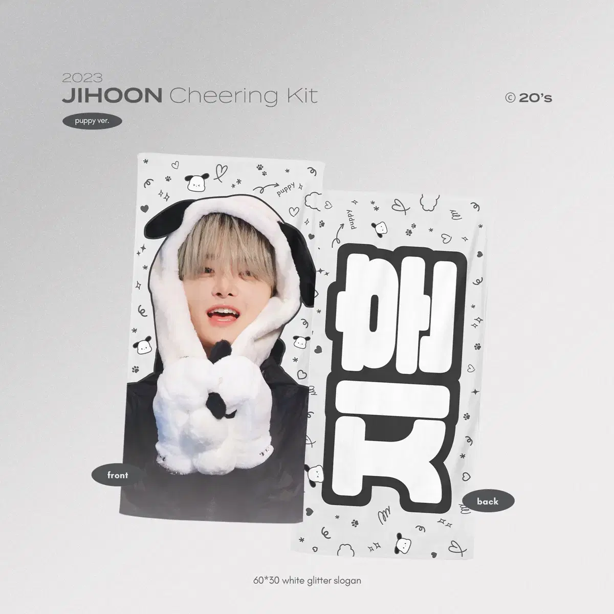 Treasure jihoon slogan WTS