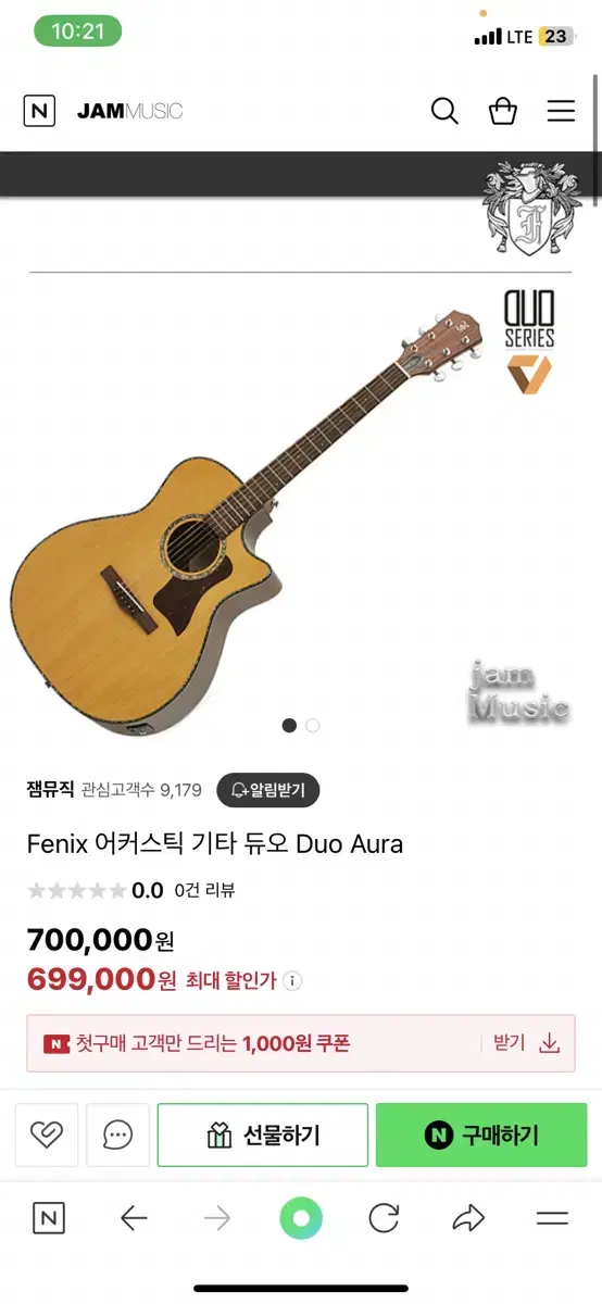 fenix duo aura 기타