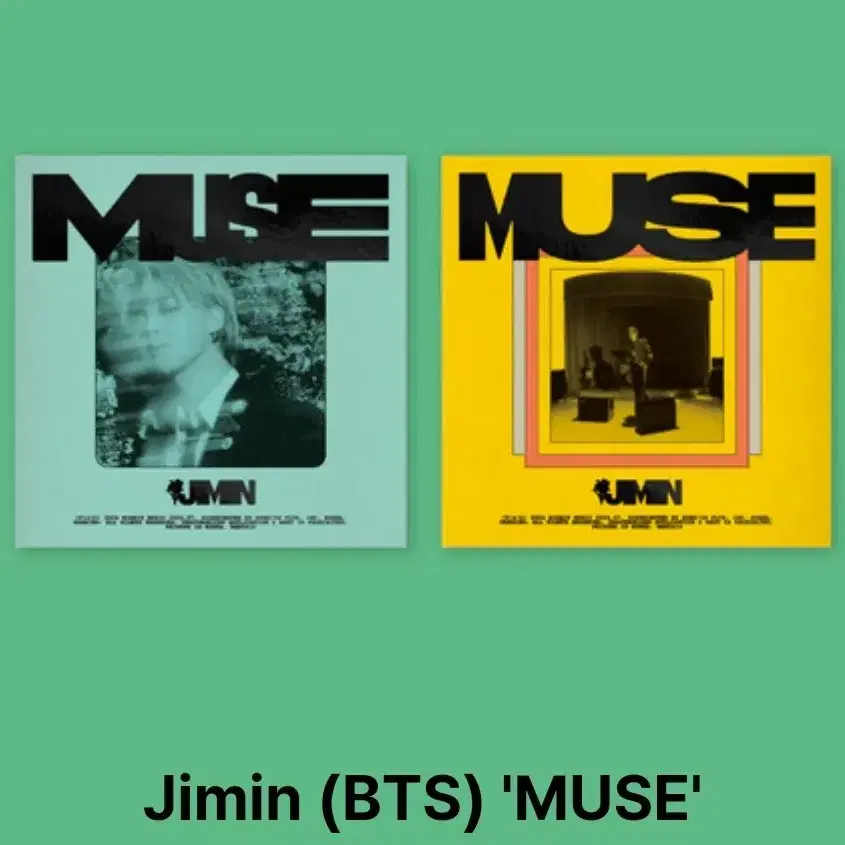 미개봉) 지민 muse 앨범 일괄 방탄