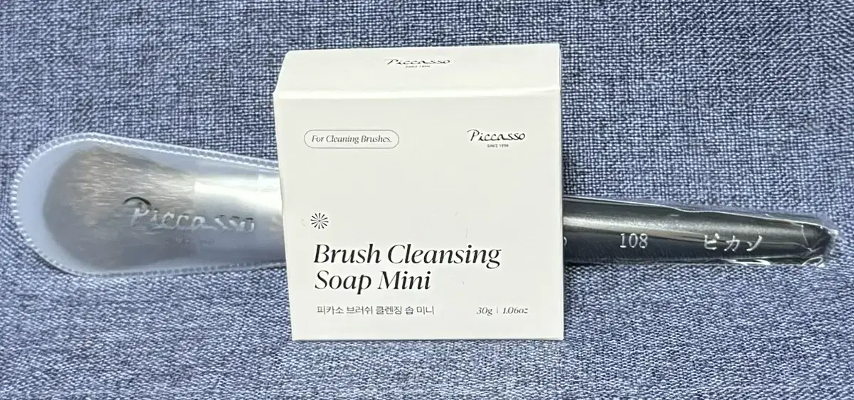 (Genuine) Picasso 108 Blush Brush + Brush Cleanser Soap Mini