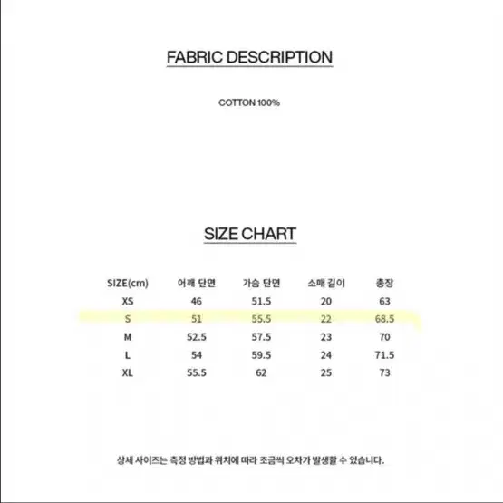 비바스튜디오 캣츠 반팔  블랙S