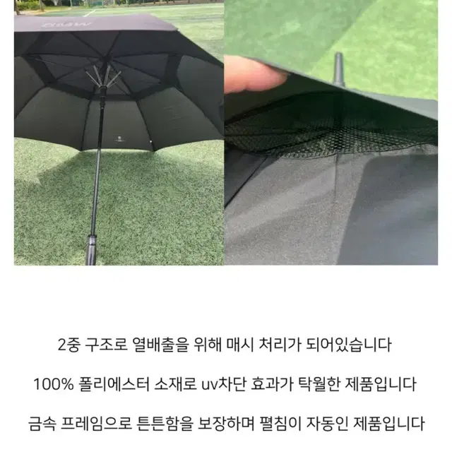 BMW 대형 골프 우산