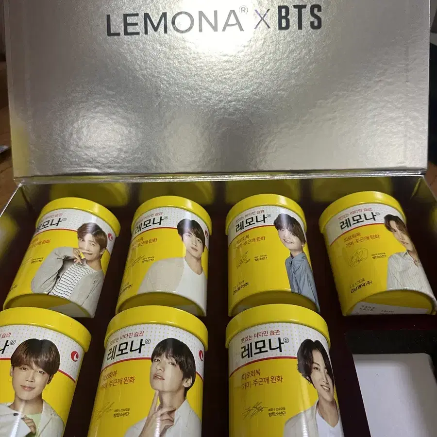 방탄소년단 BTS 레모나 lemona 빈 박스 통 양도