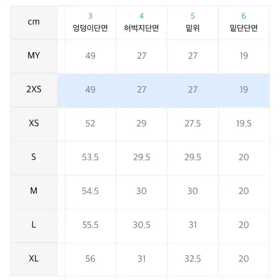 아디다스 아디브레이크 다크핑크