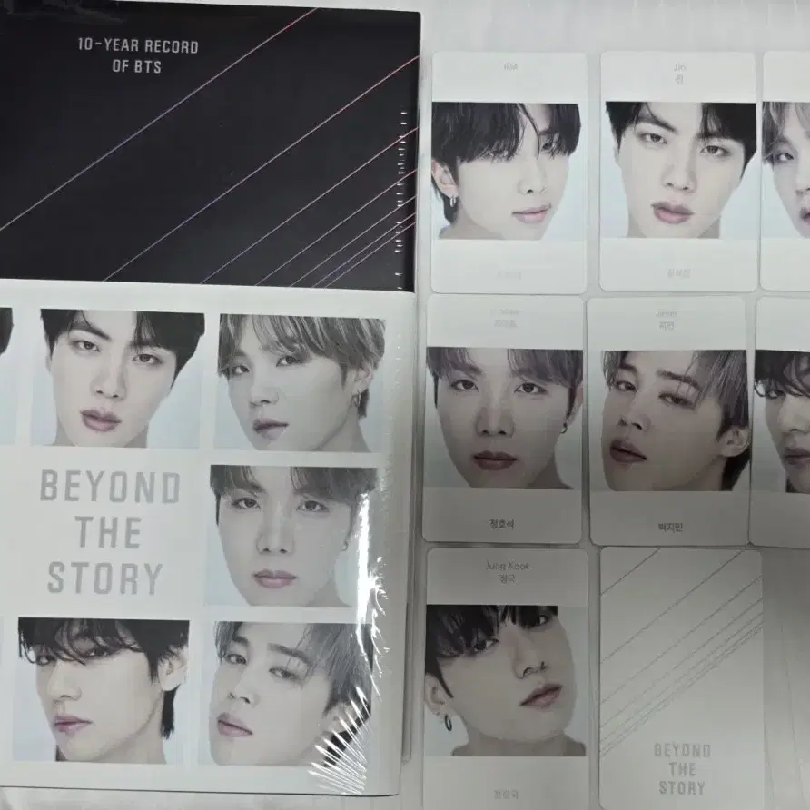 방탄 비욘드 더 스토리 포카 BEYOND THE STORY BTS