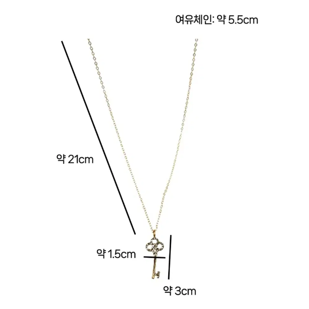 [무배] 여성 정장 롱드롭 스타일 열쇠 목걸이 / 체인 큐빅 넥클레스