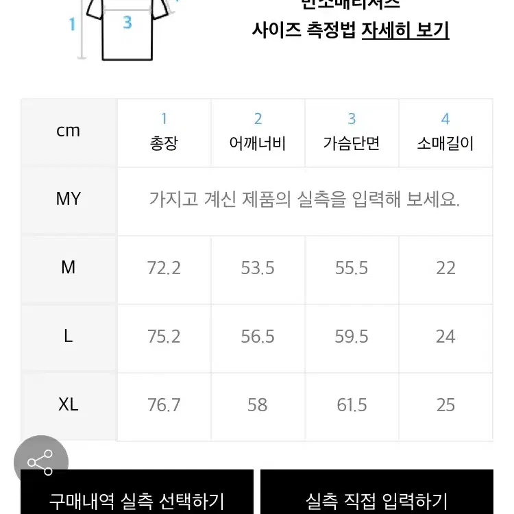 리트리버클럽 클래식 싸커티 soccer tee 블루 반팔