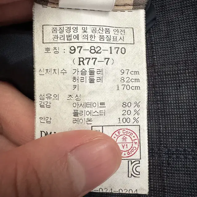 [97] 닥스 남성 여름 블레이저 자켓 9441