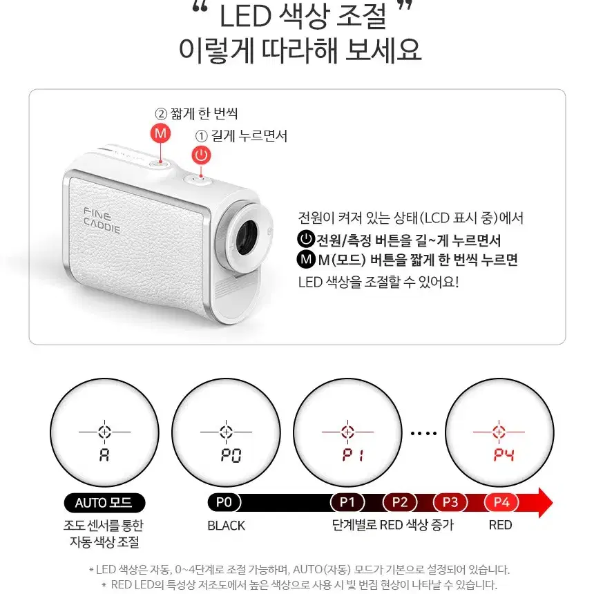 800미터 충전식 골프 레이저 거리 측정기 경사보정