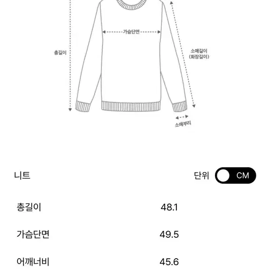 오즈세컨 니트