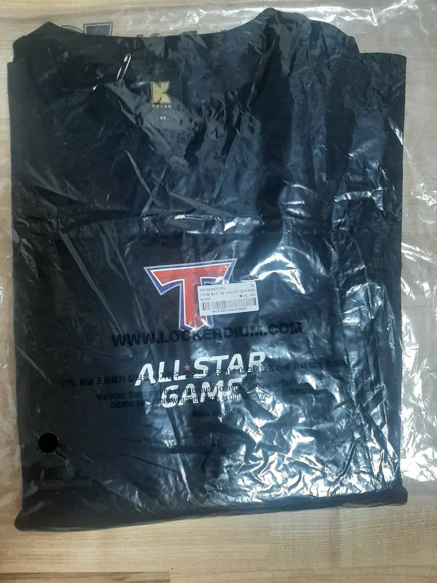 Kia Tigers 2019 All-Star Commemorative T-Shirt