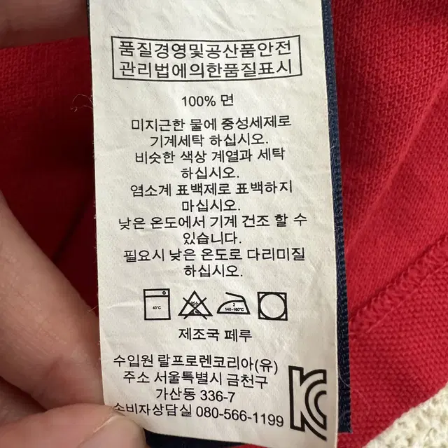 [M] 폴로 랄프로렌 여성 PK 반팔 카라티 레드 9448