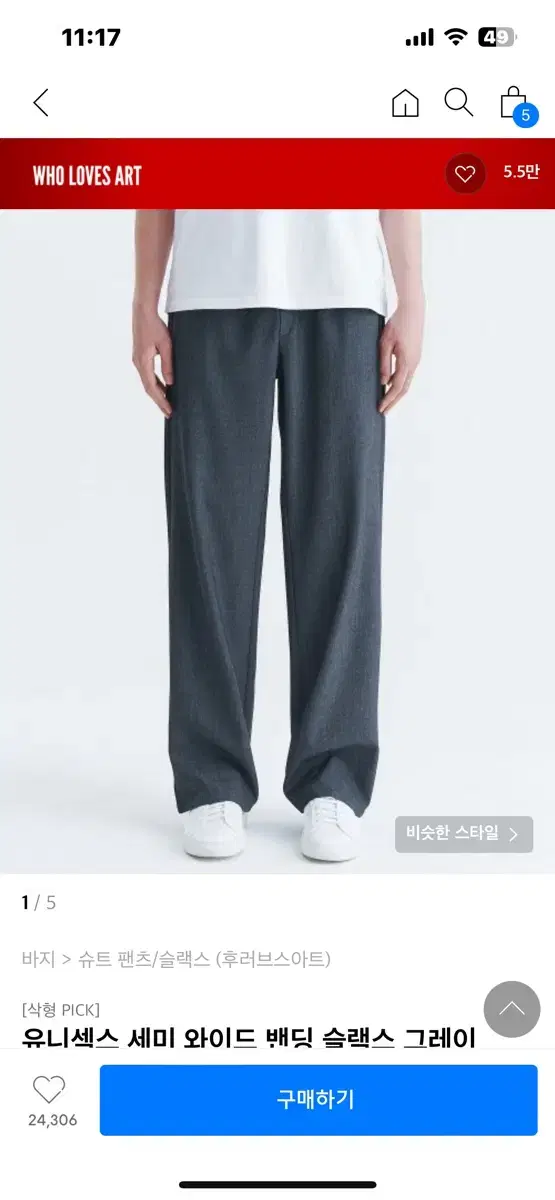 No Gentleman semi Wide Slacks S Gray